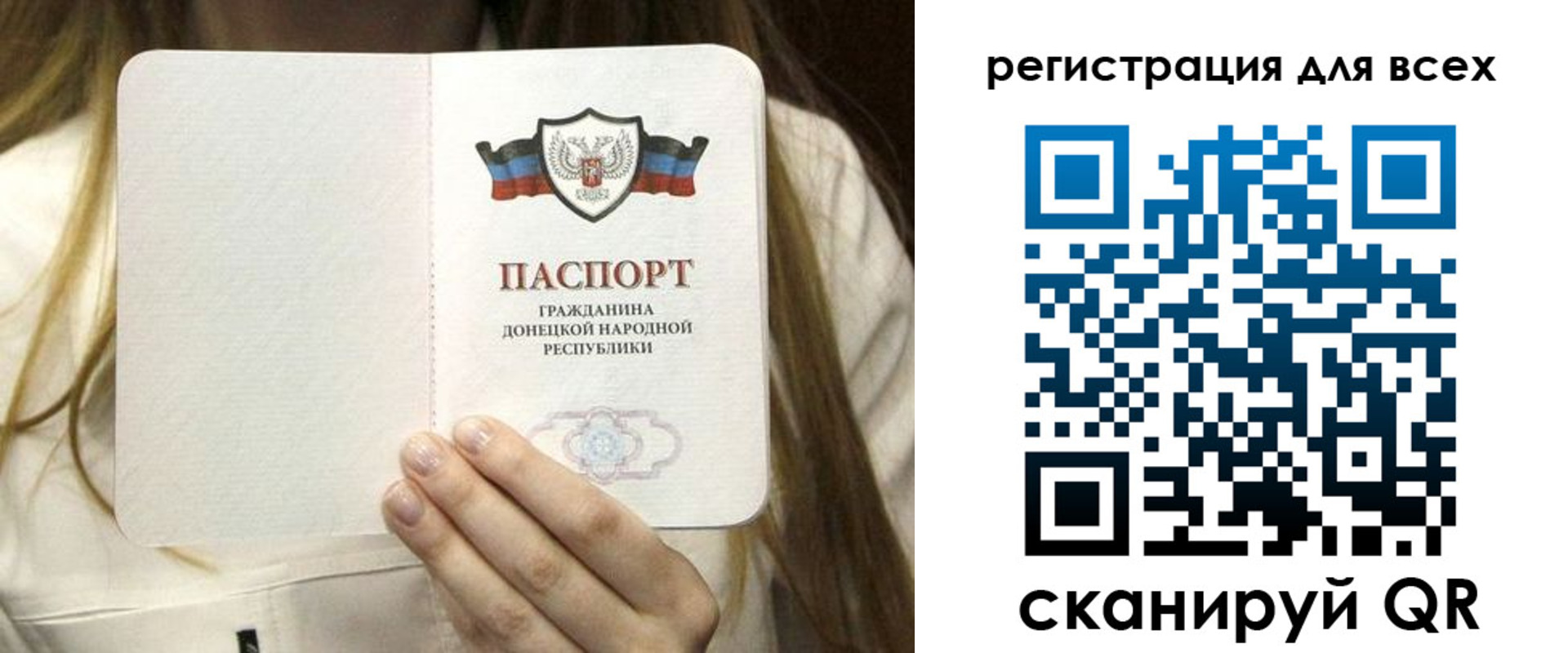 прописка паспорт в Пикалёво