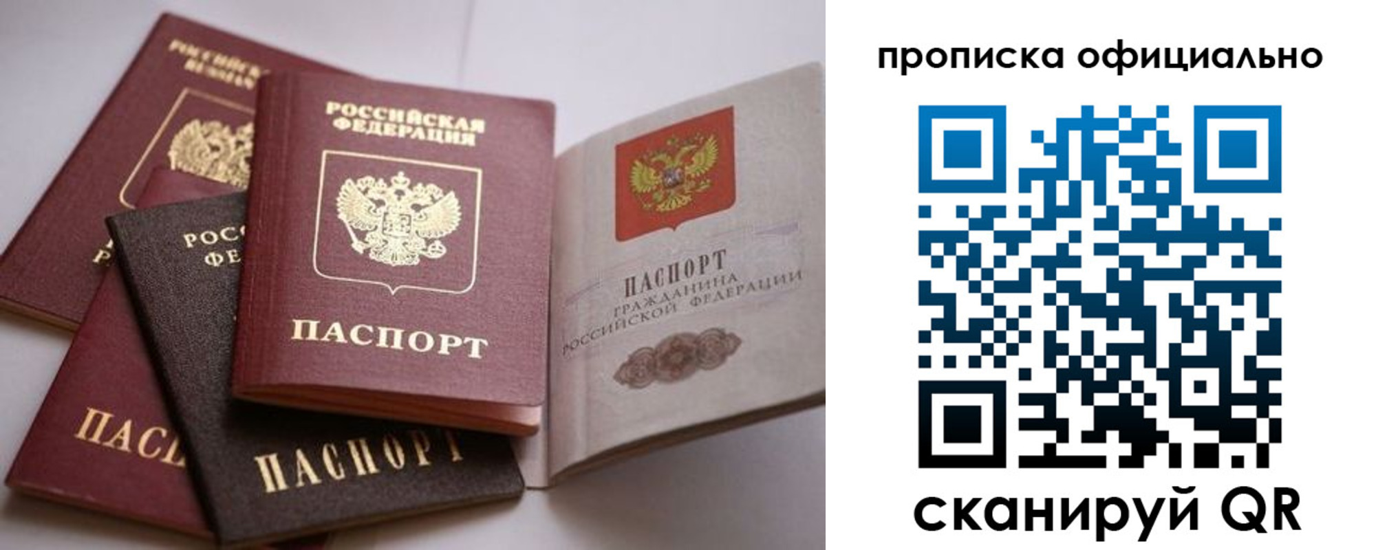 временная регистрация поиск в Пикалёво